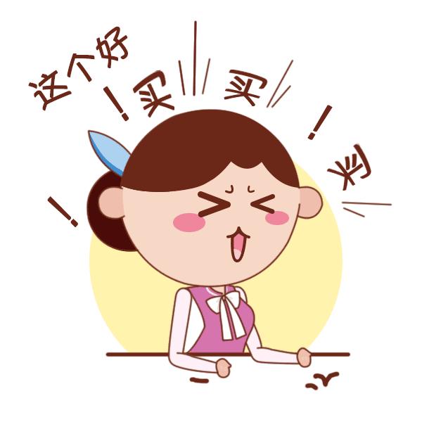㐏玥🍀惠选