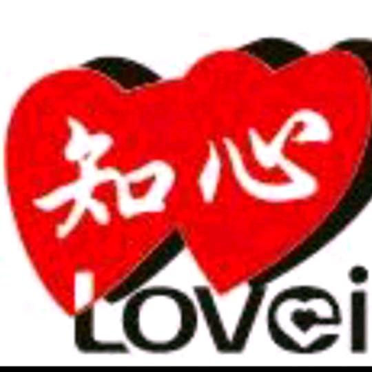知心