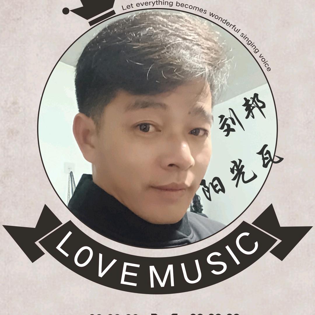 刘邦透明瓦