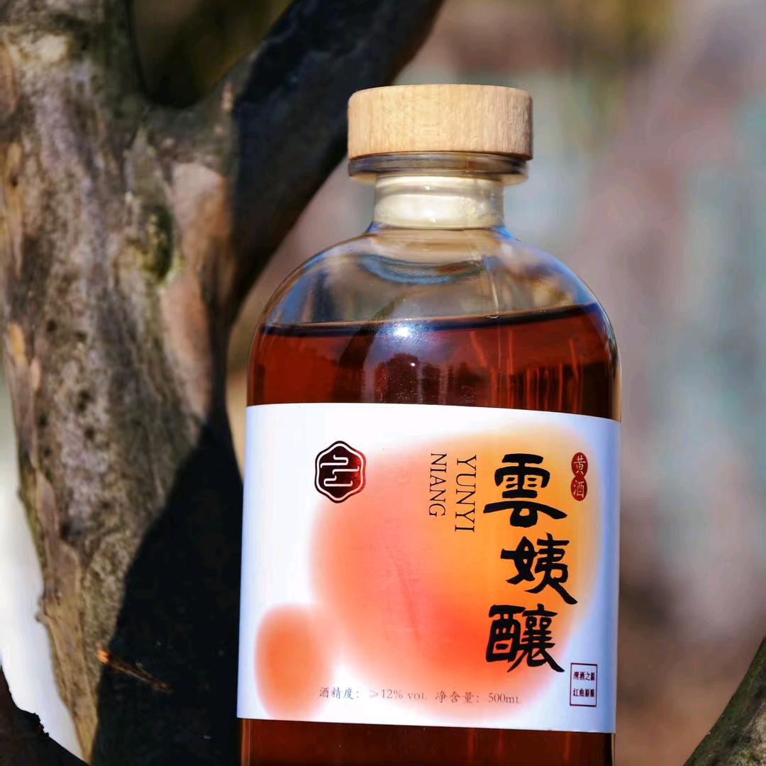 万鑫酒业
