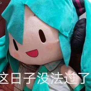 漫程谷屋