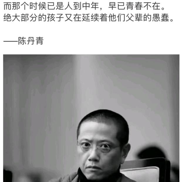 A文哥