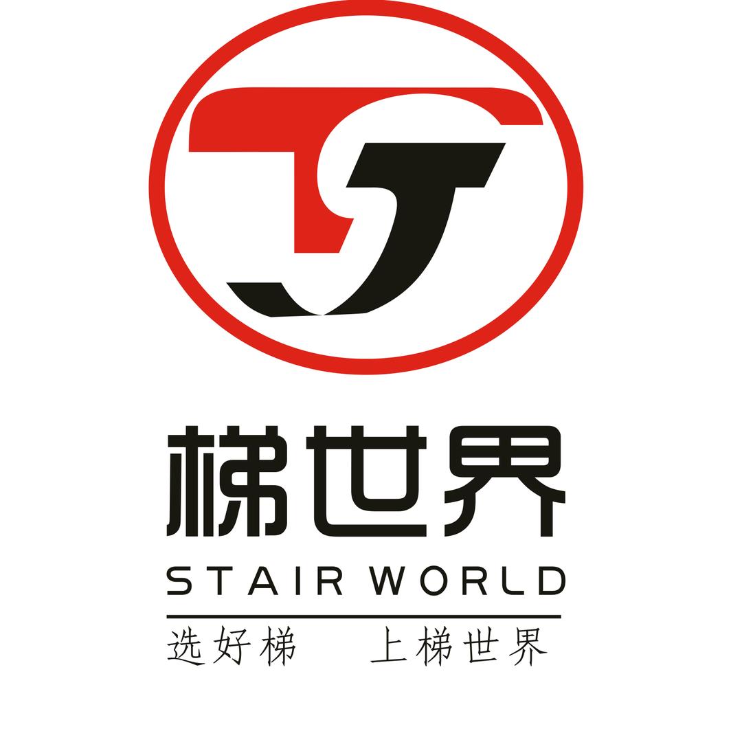 梯世界楼梯-邱总监-全国招商