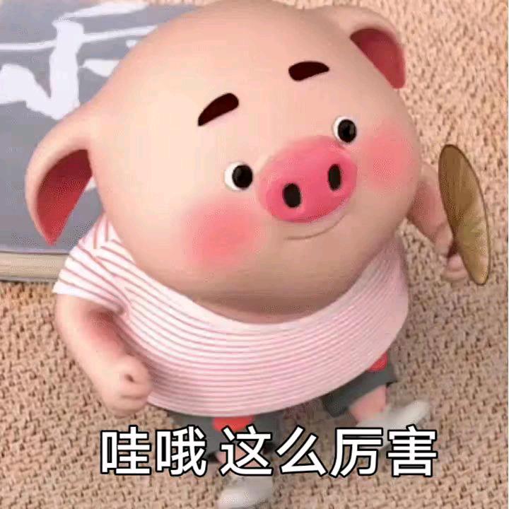 西门大哥