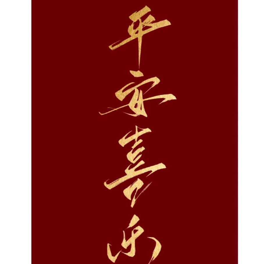 保定耀山互联网信息服务有限公司