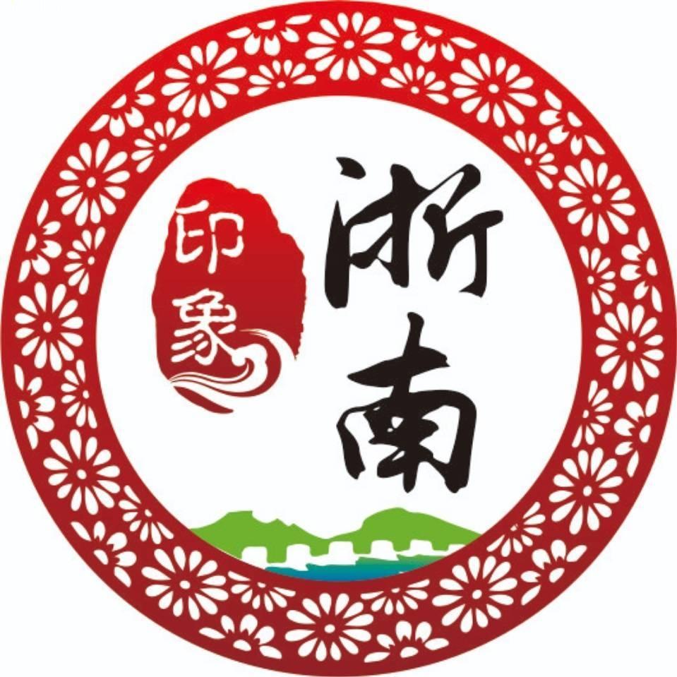 浙南印象|手工皂