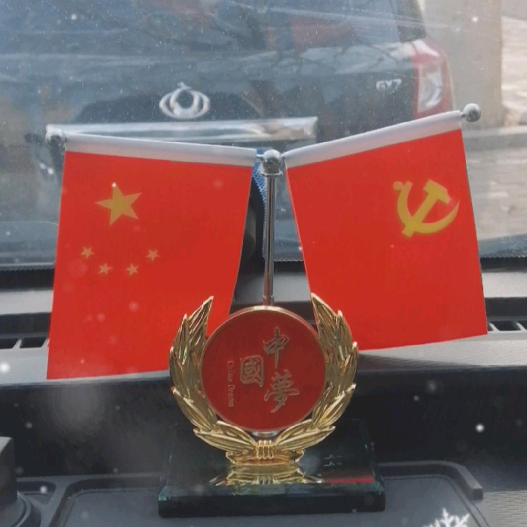 货运张