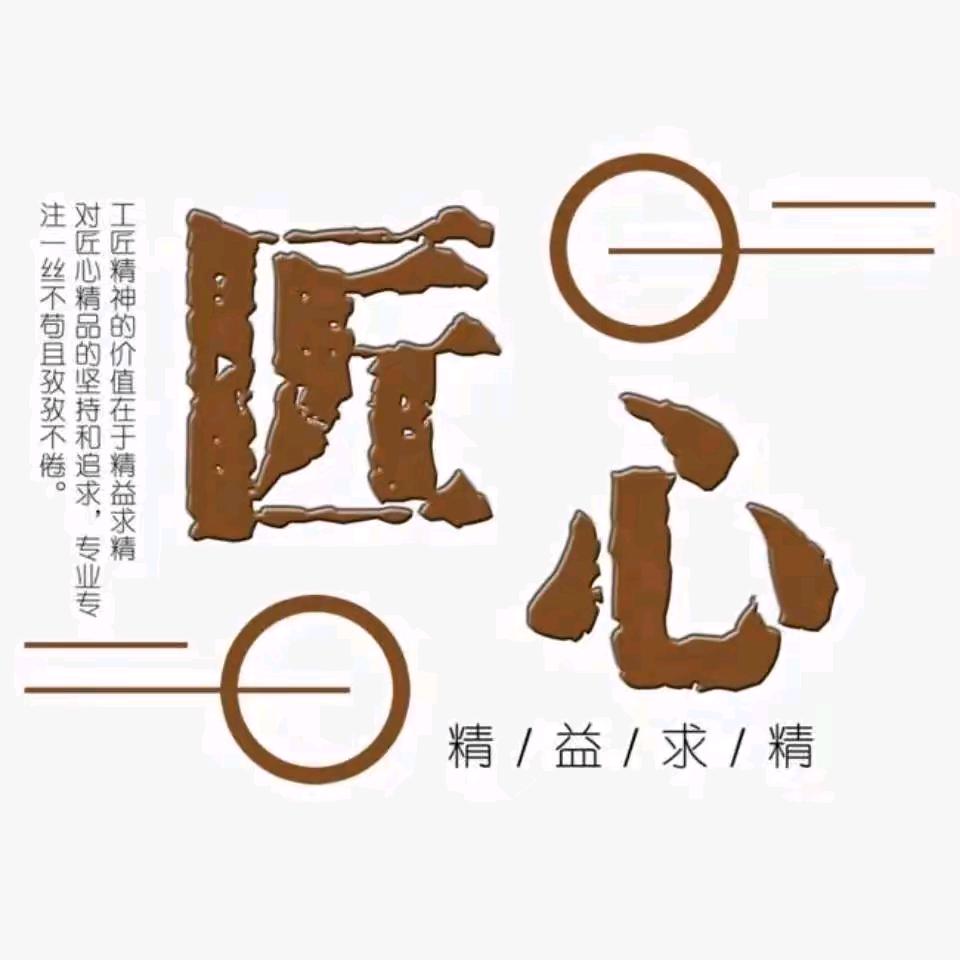 小张贴砖