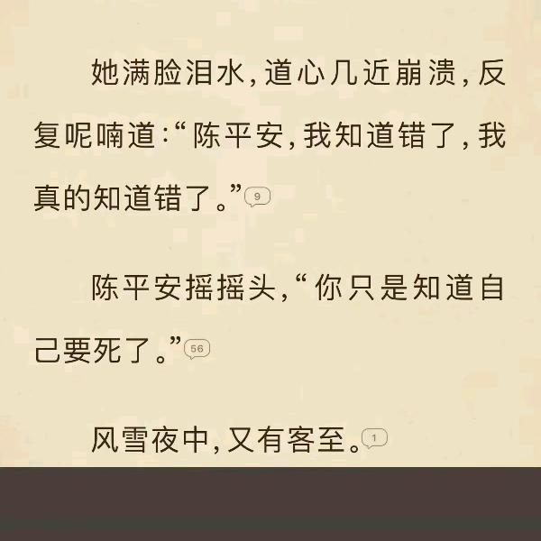 小~胡