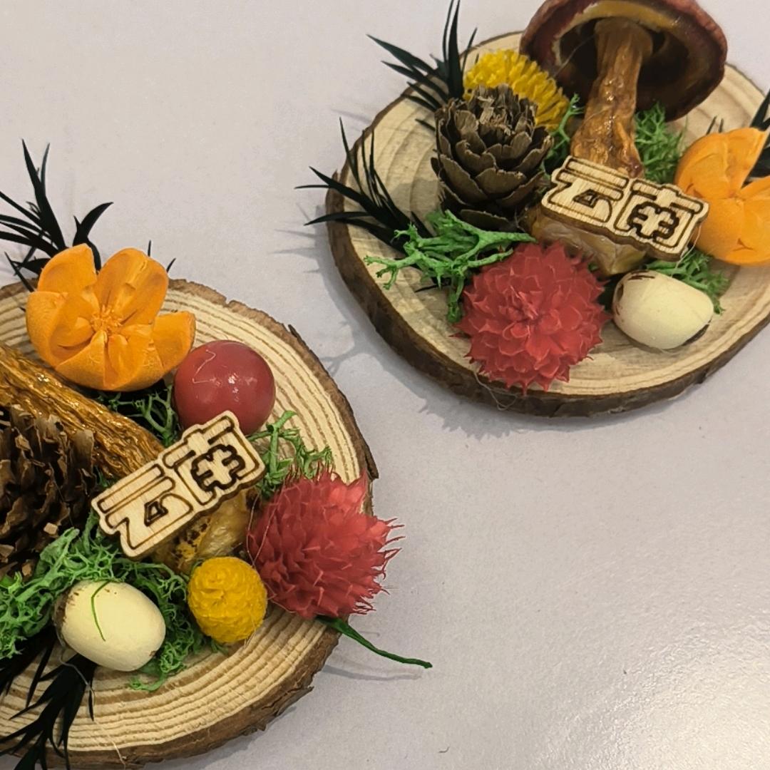 松间珍野生菌饺官方号