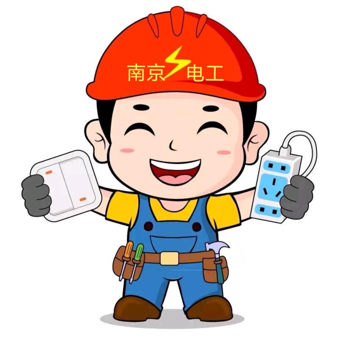 南京电工电路