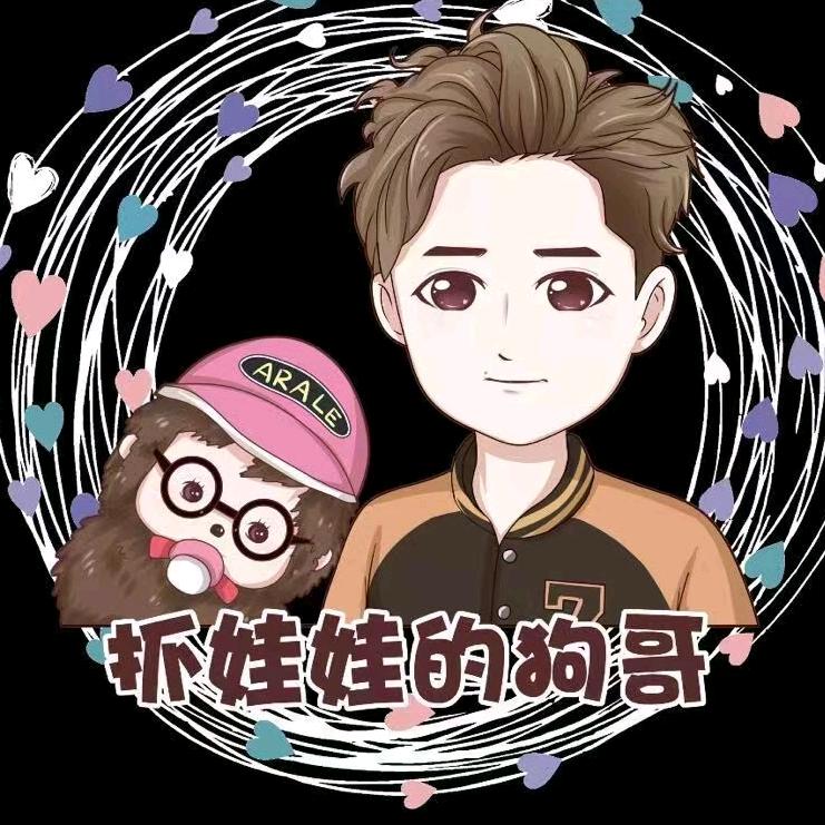 狗哥潮玩