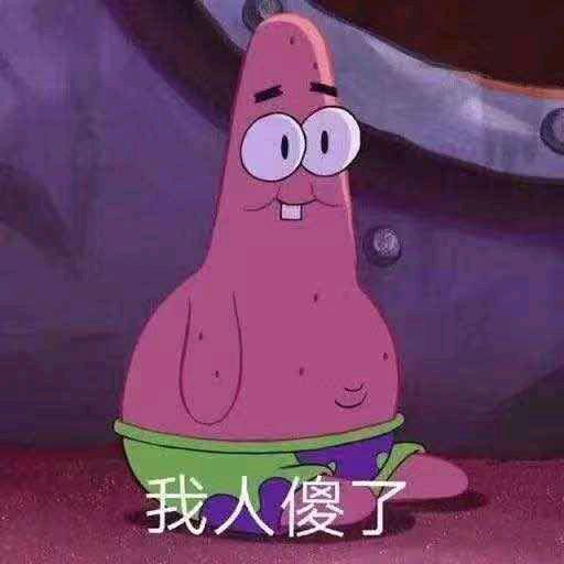 又豆欢儿