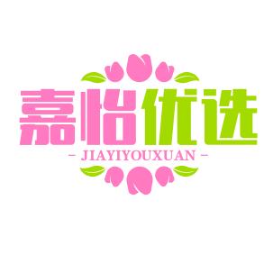 嘉怡优选