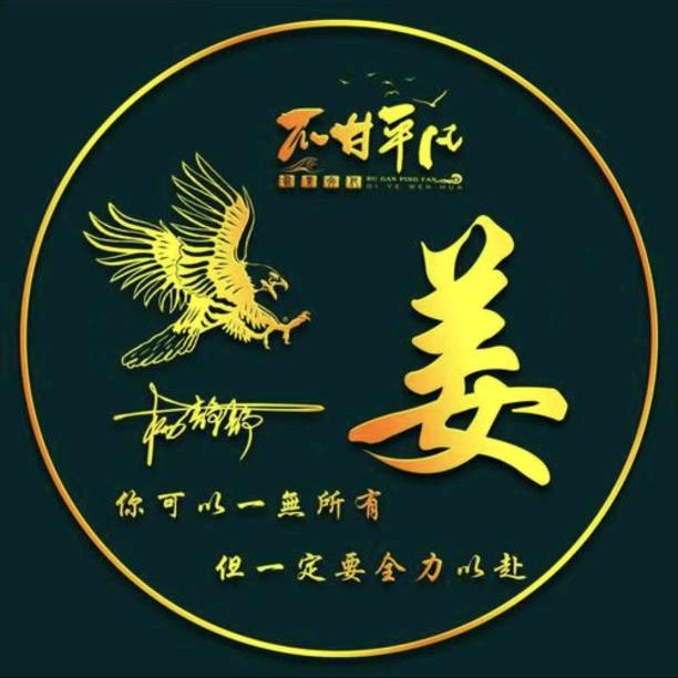 问心无愧
