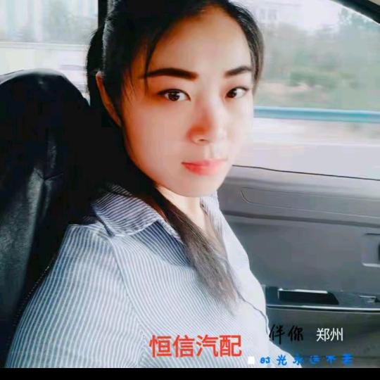 汽配老板娘