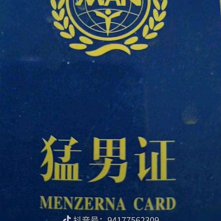 关爱自己
