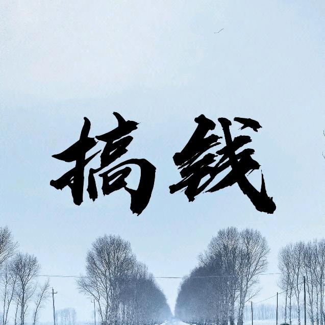 @(小杰)