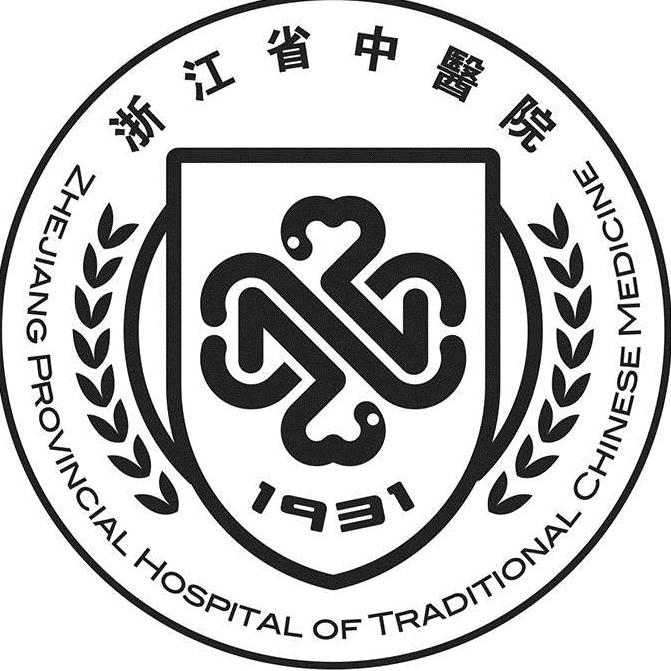 浙江省中医院乌梅汤
