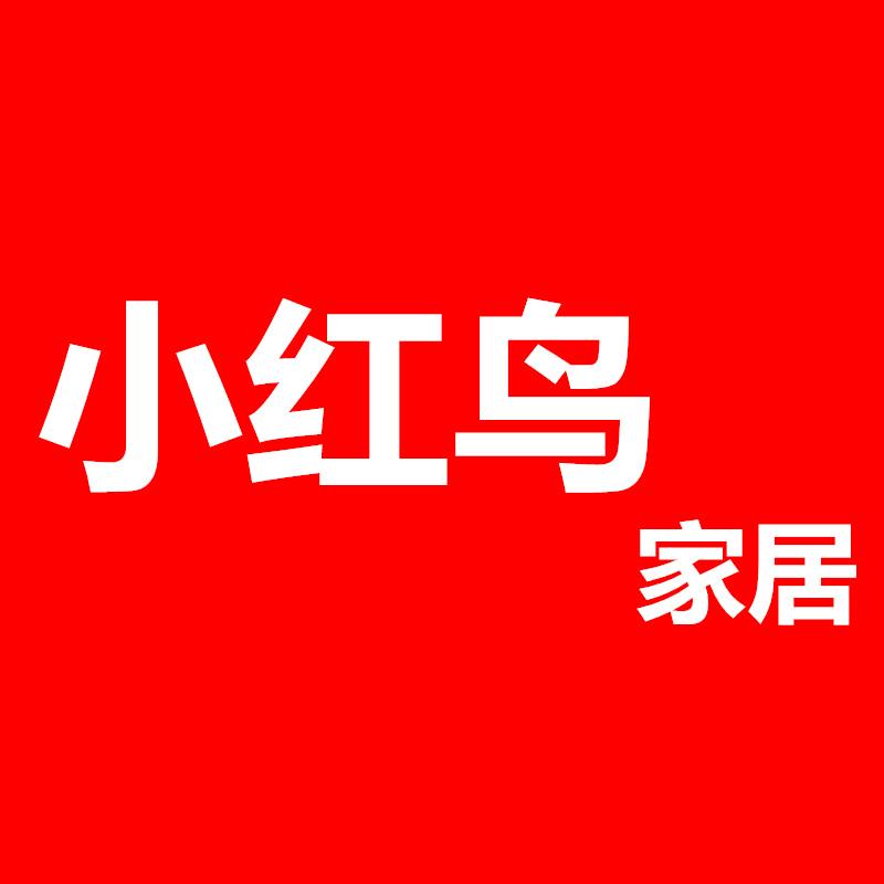 小红鸟家居