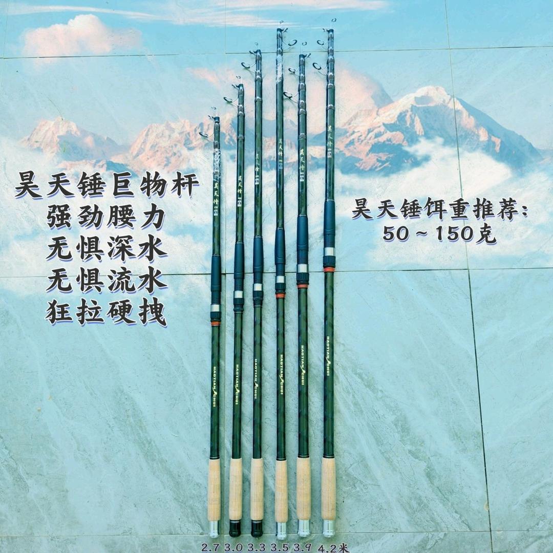 小旗户外八卦纺车店