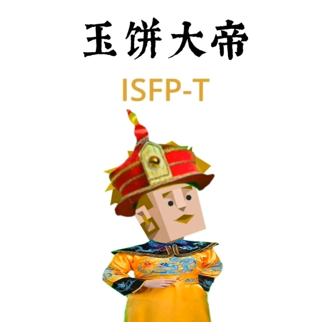 饼子会飞