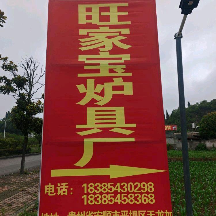 不锈钢回风气化猛火炉