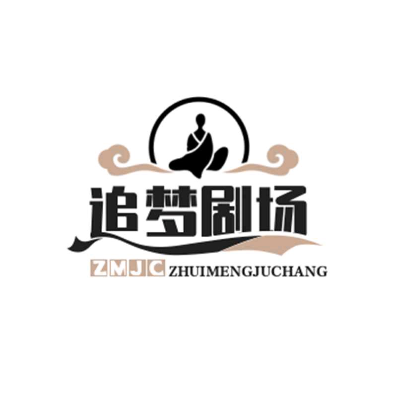 追梦剧场