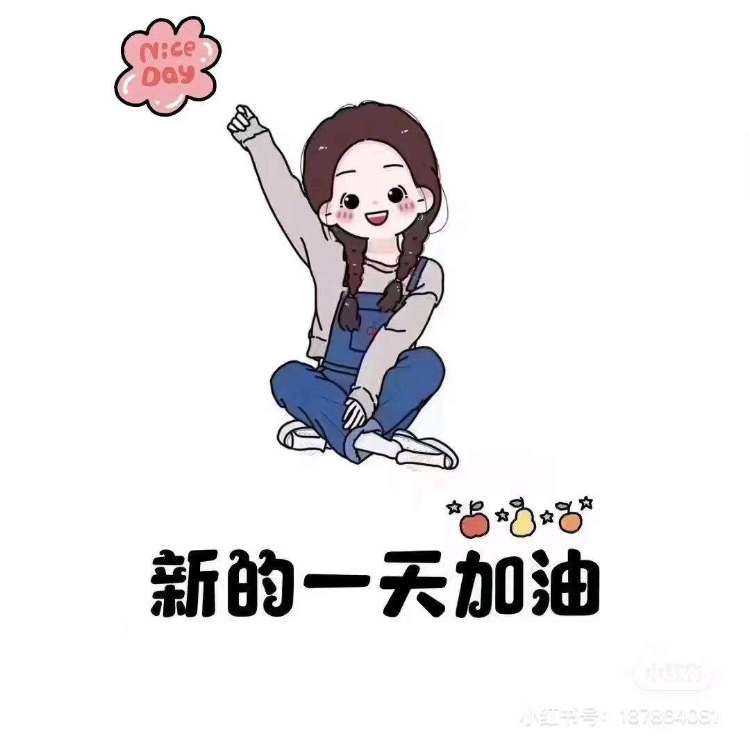好运来说健康