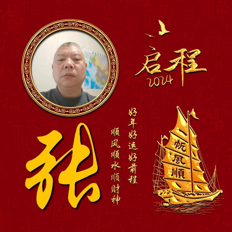 迎客松