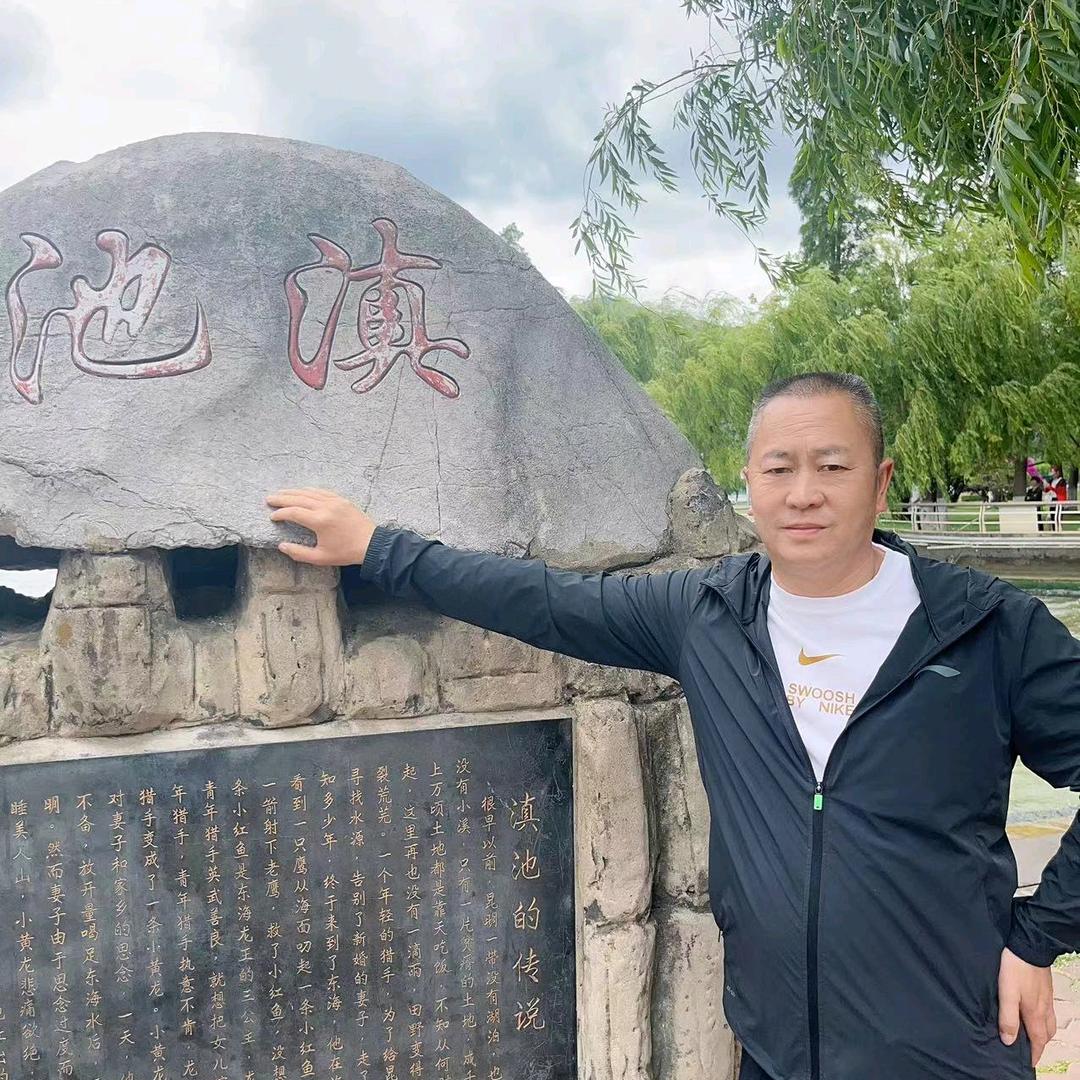 嗨,海哥