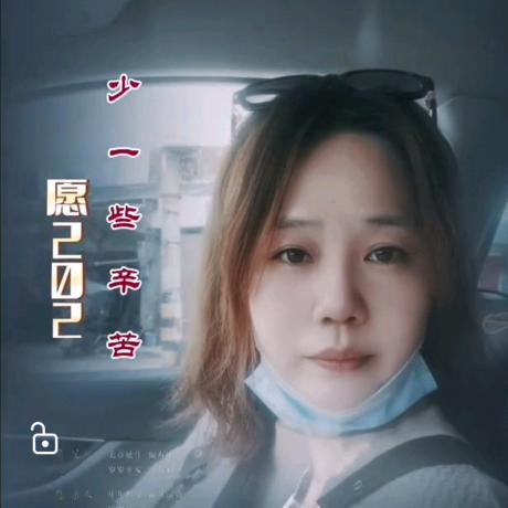 思思优选