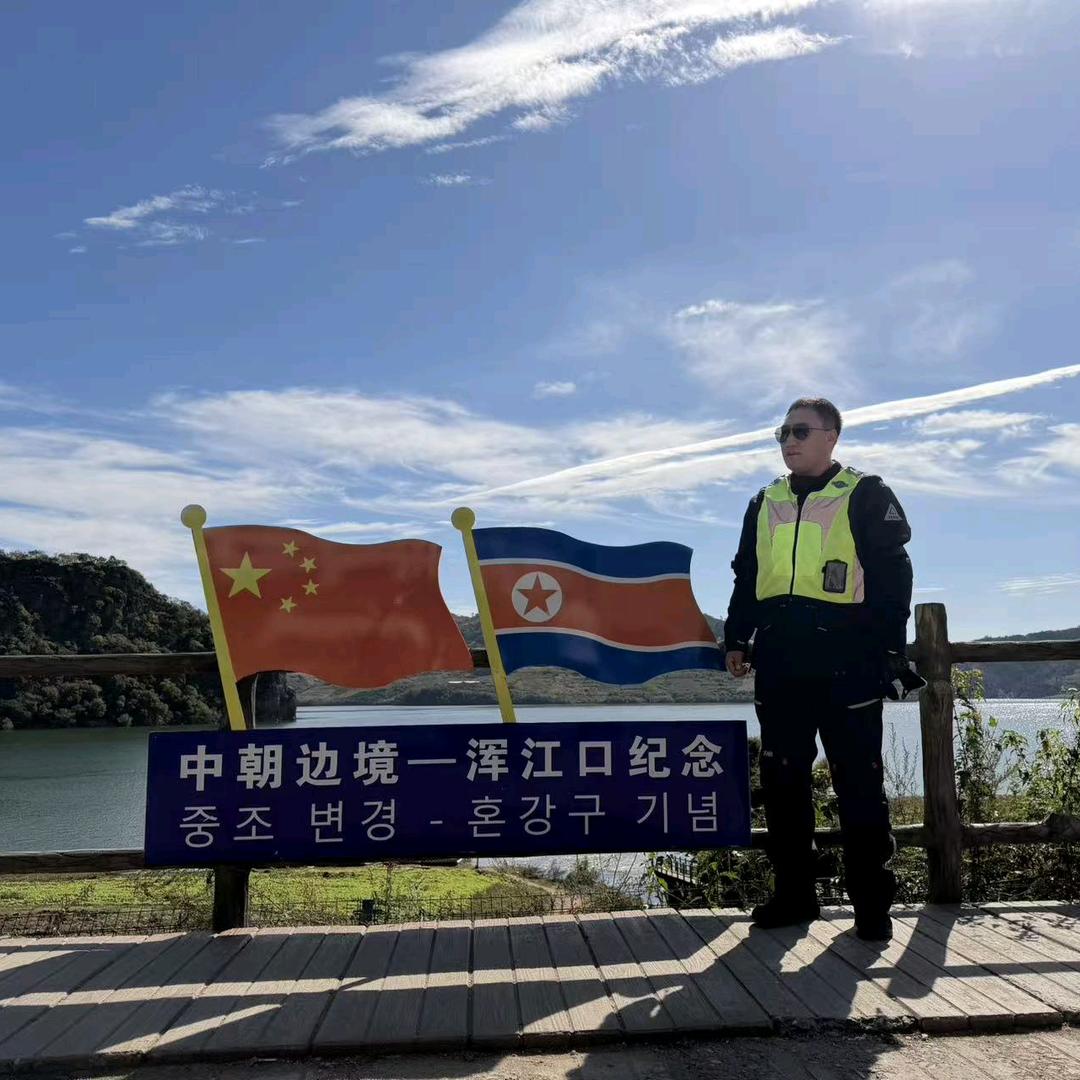 带梦&旅行