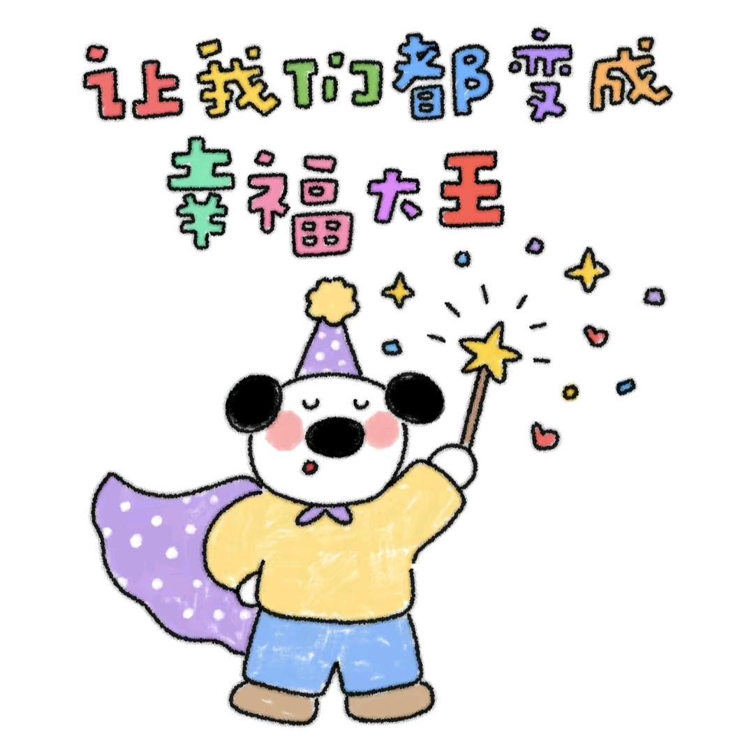 橘
