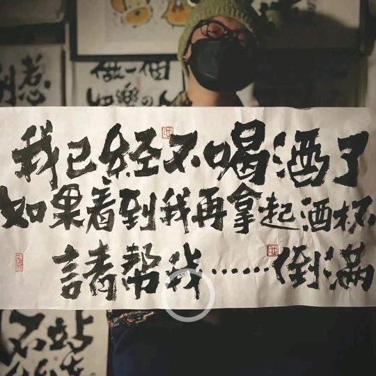 我就是个跑（三脚粥）