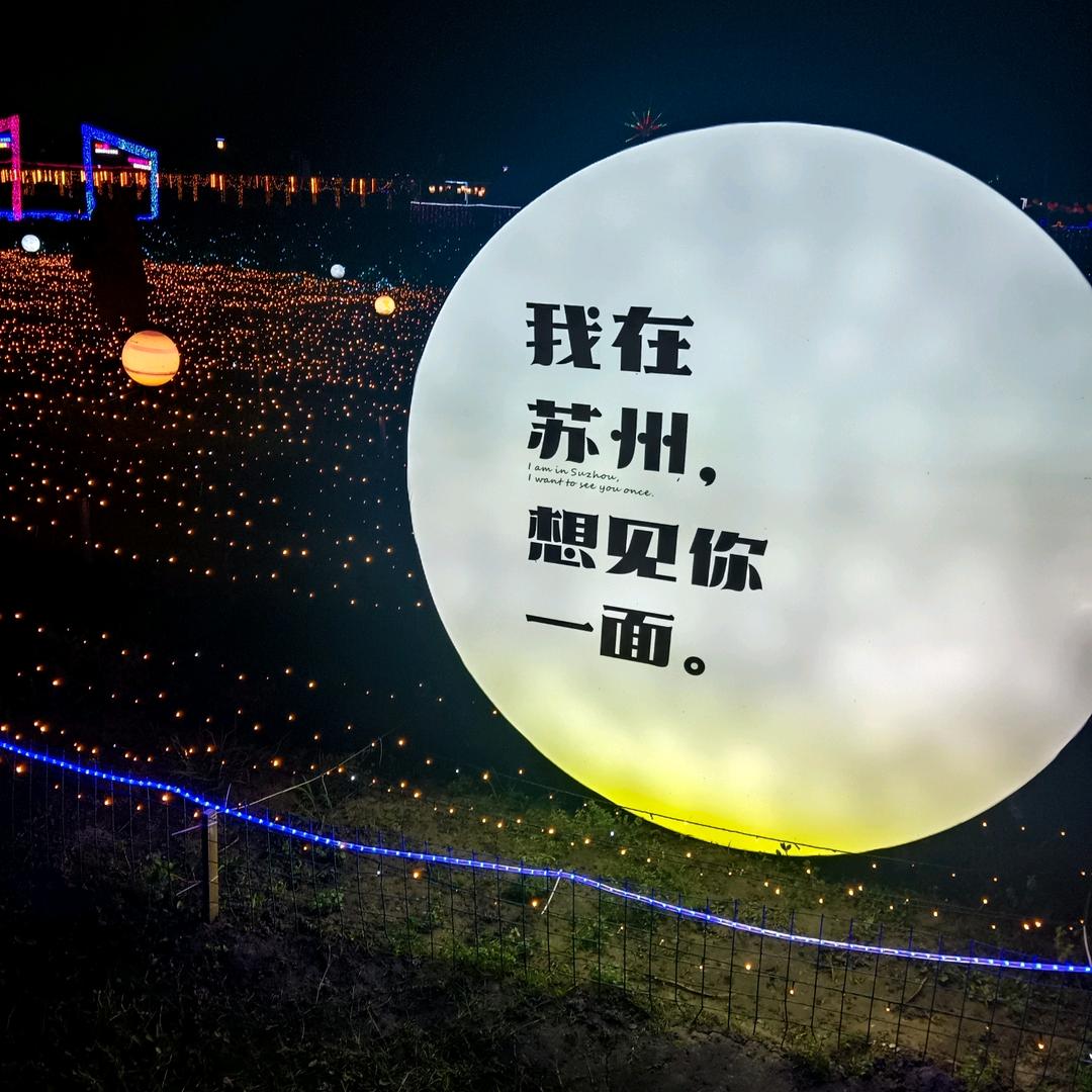 芳