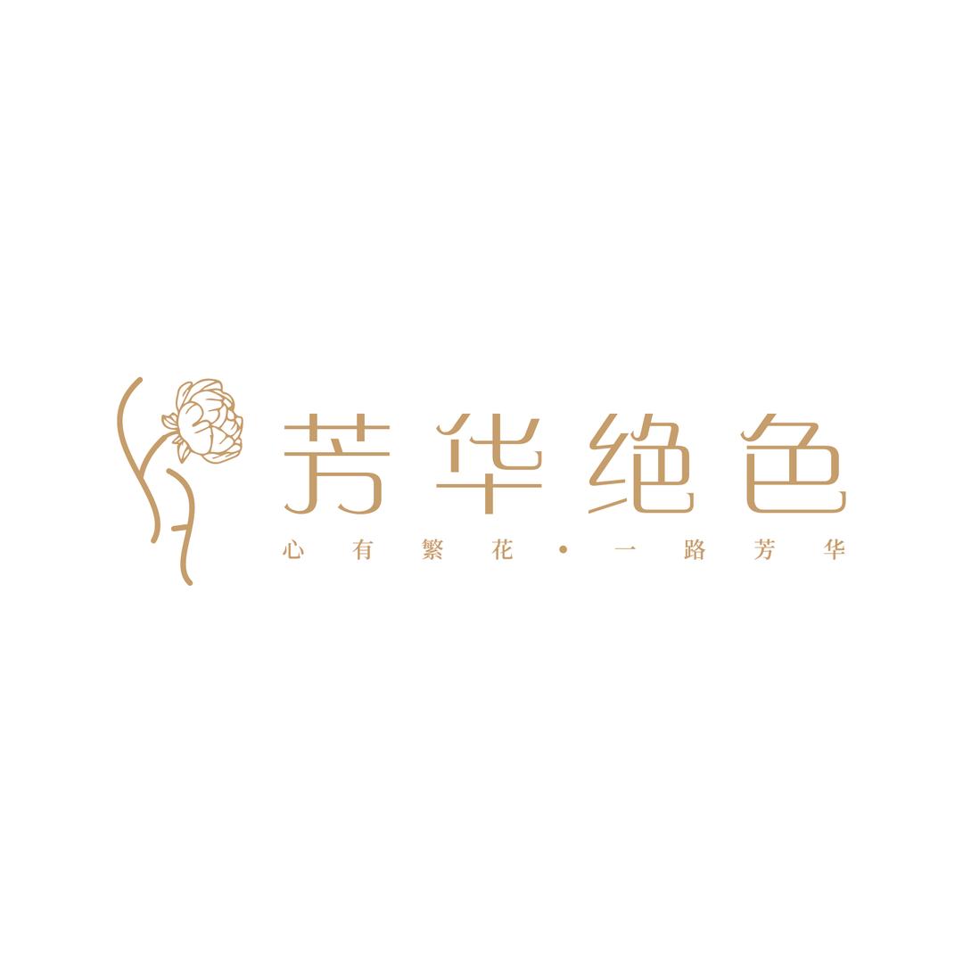 芳华绝色