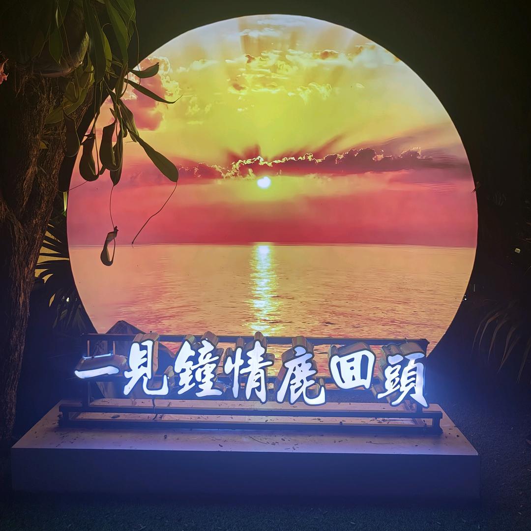 ♈ಇ᭄ 銭ꦿ᭄途៷ᜧ趕路人༉ᩚ᭄