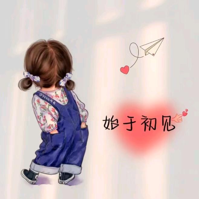 我爱文字