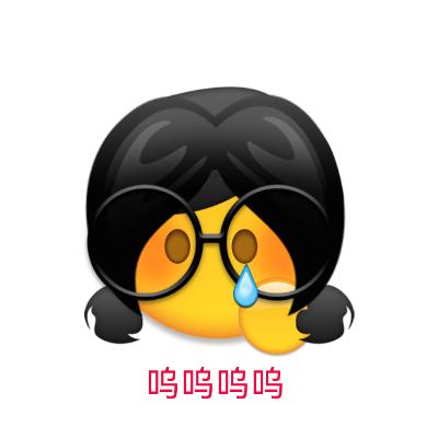 思念安"（小孩分享日常）🙄💅🏻