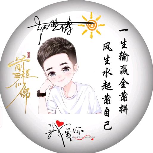 …………………