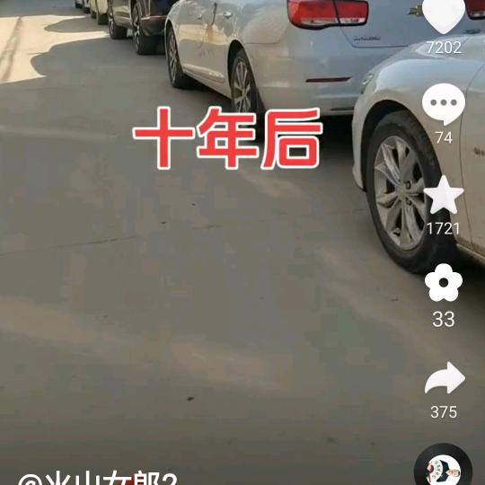 用户4019193770577