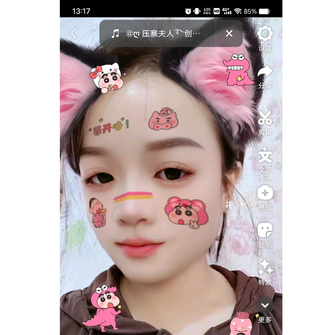 a焘焘