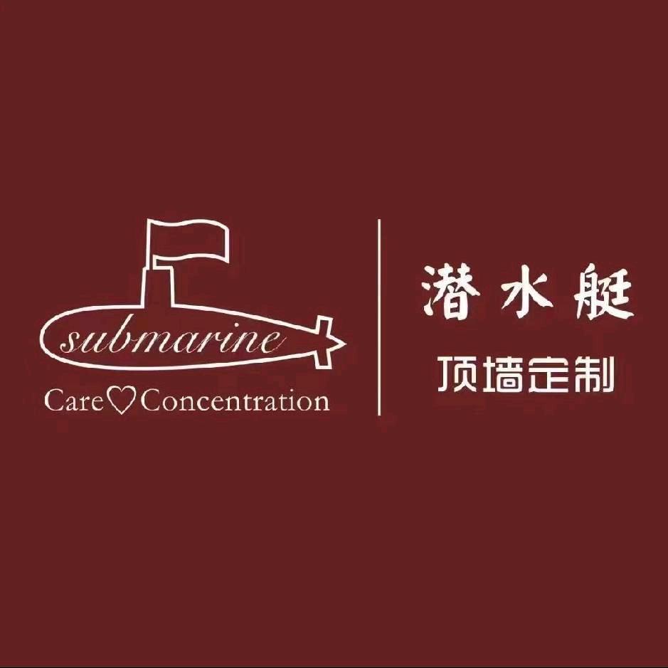 潜水艇浴霸吊顶工程板铝天花