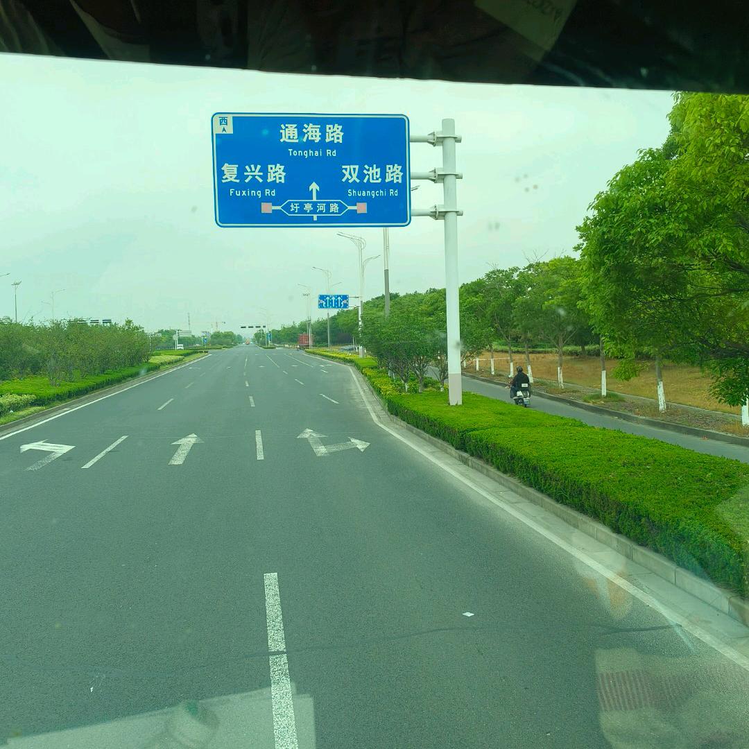 哲皓大件