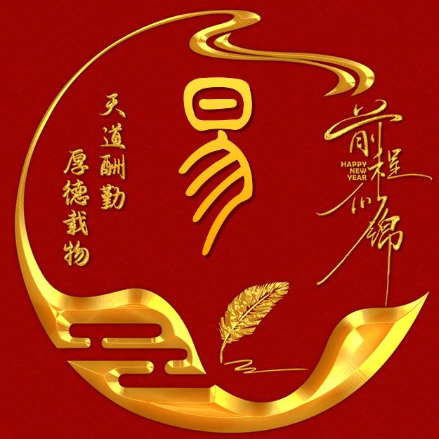 跨区收割扛把子