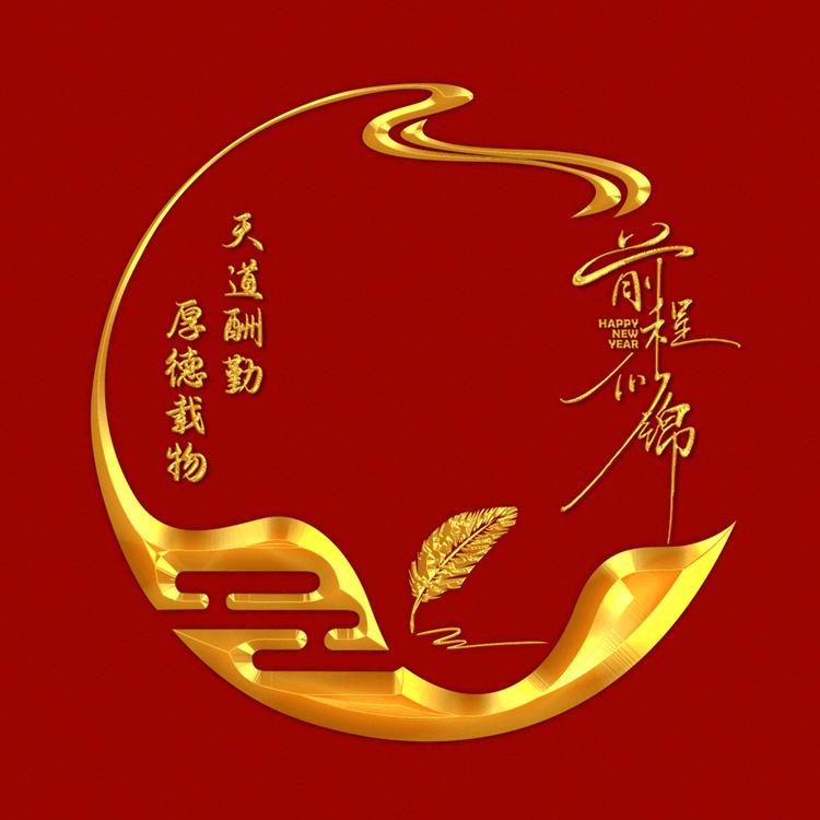 福