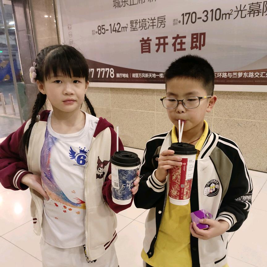 哇塞鸭
