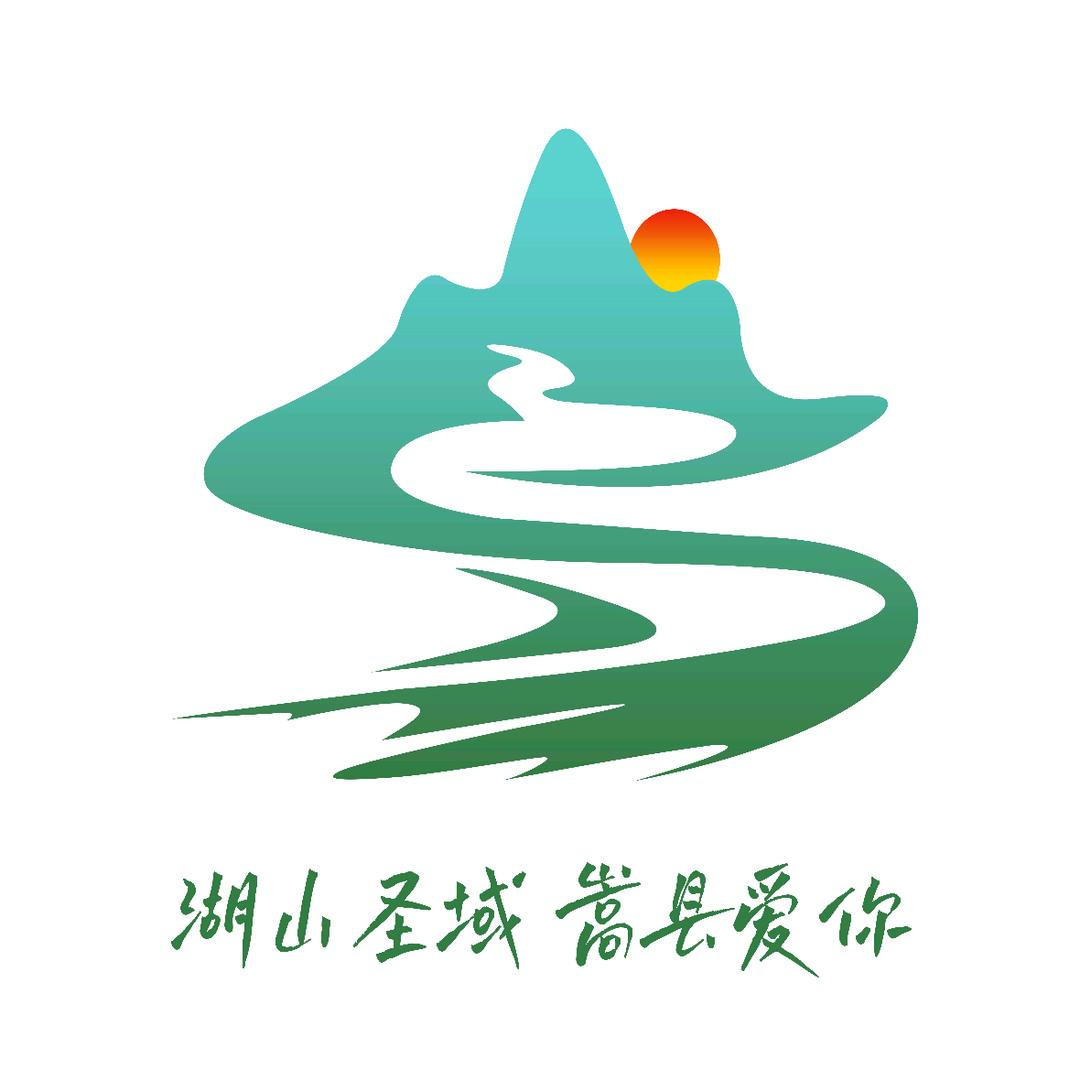 嵩县文旅
