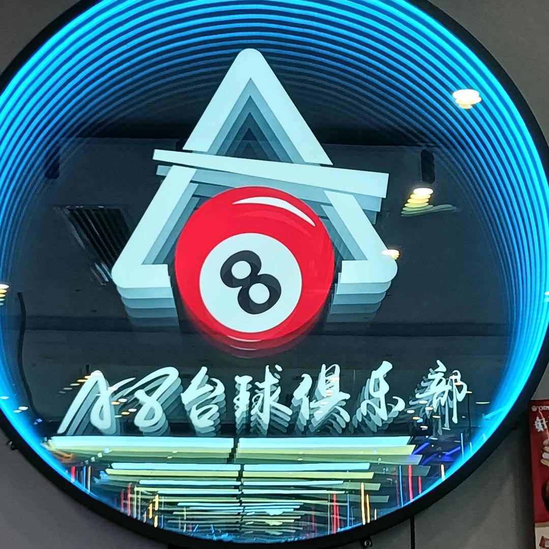 华哥